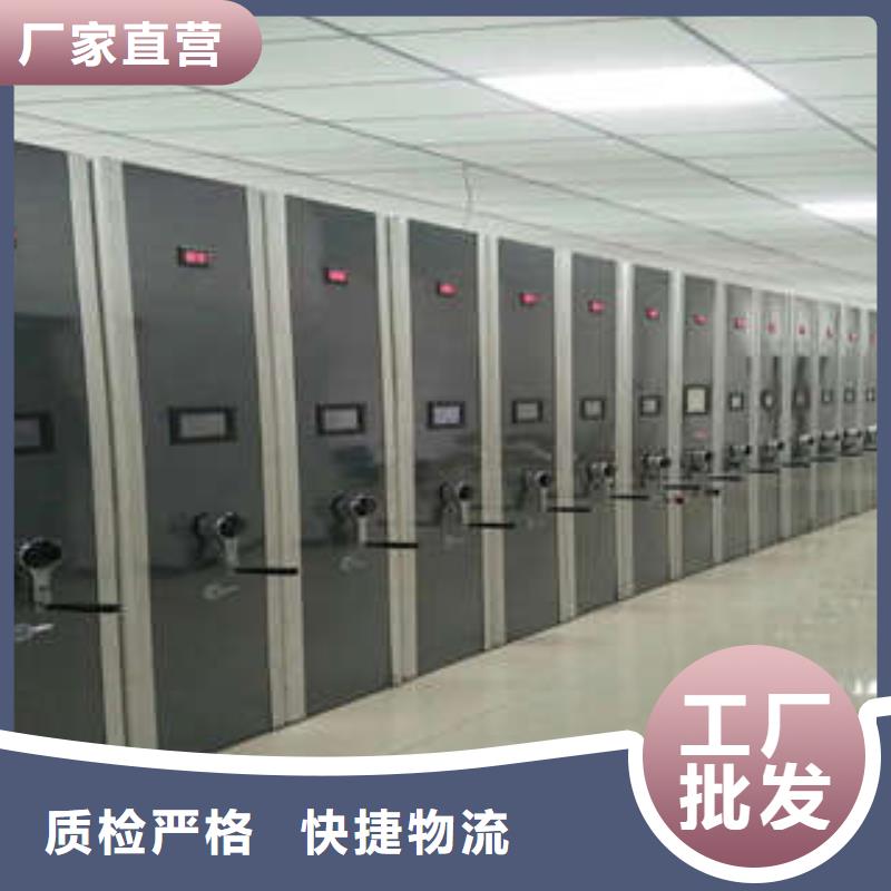 档案室手动密集架厂家定制