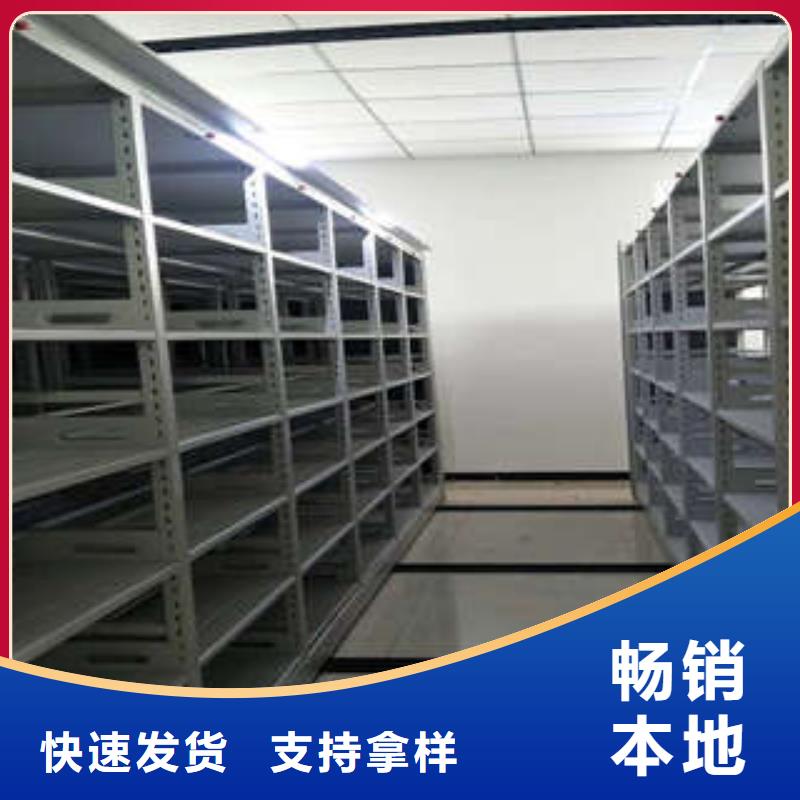 档案室手动密集架厂家定制
