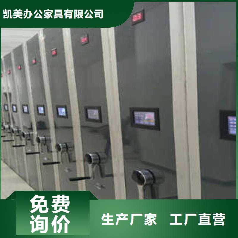 档案室手动密集架厂家定制