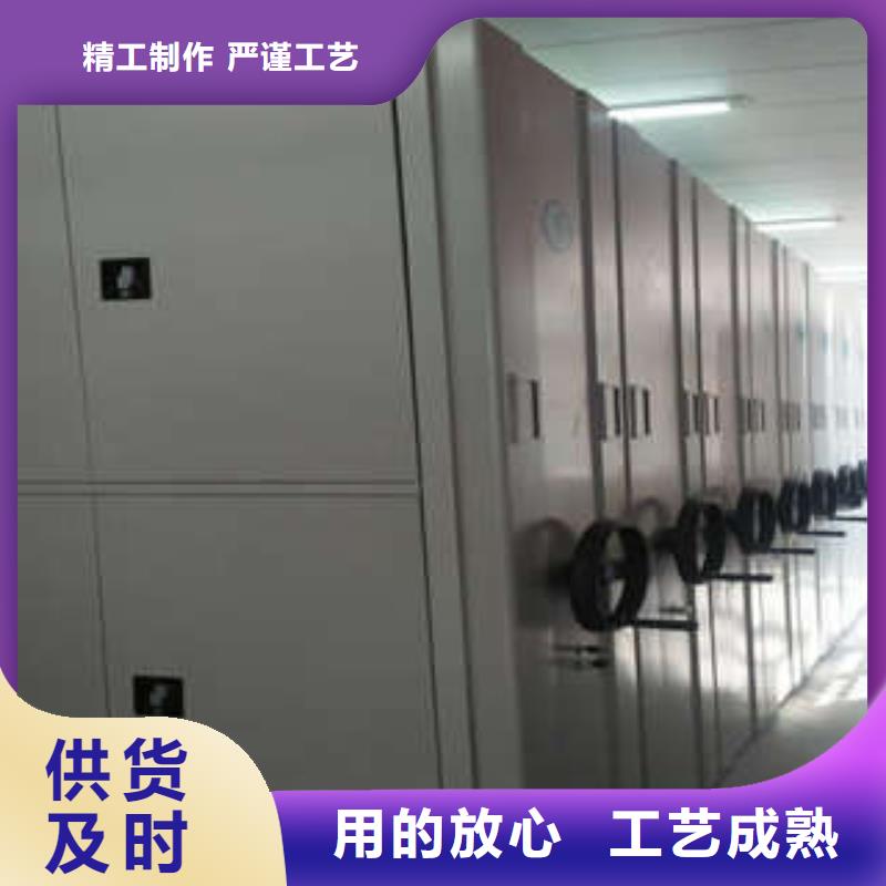 档案室手动密集架厂家定制