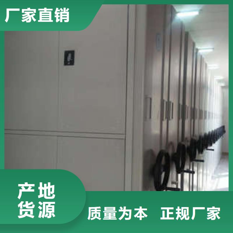 档案室手动密集架厂家定制