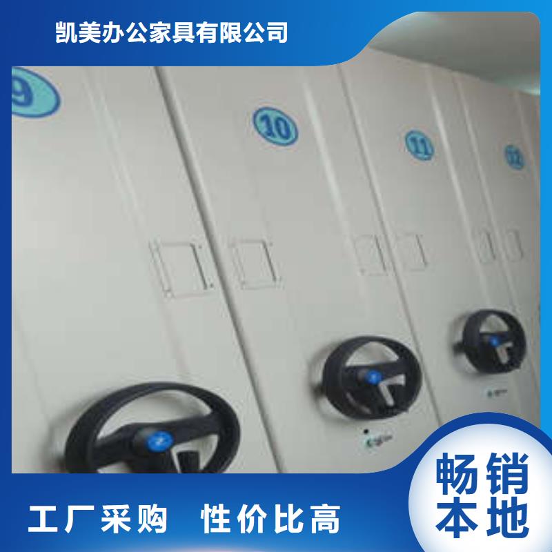 档案室手动密集架厂家定制