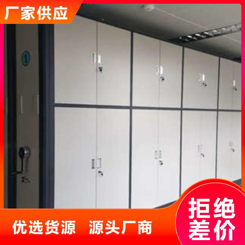 档案室手动密集架厂家定制