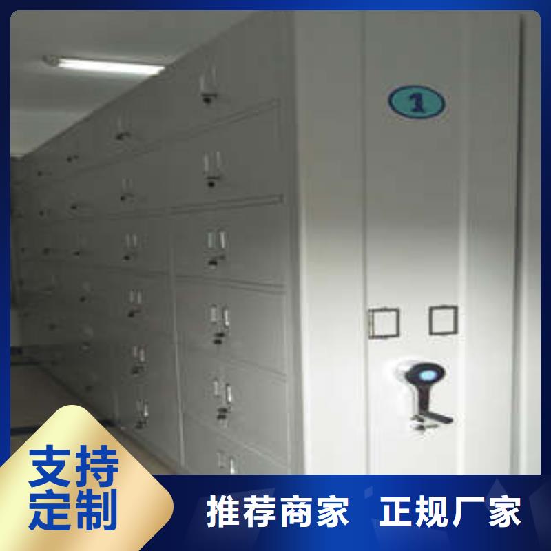 档案室手动密集架厂家定制