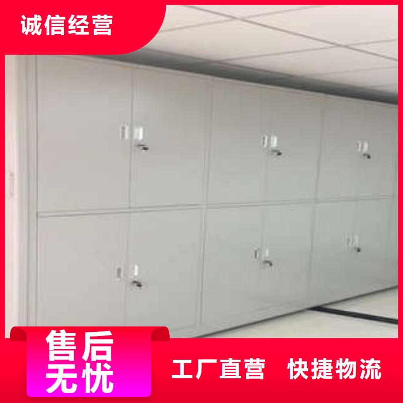 档案室手动密集架厂家定制