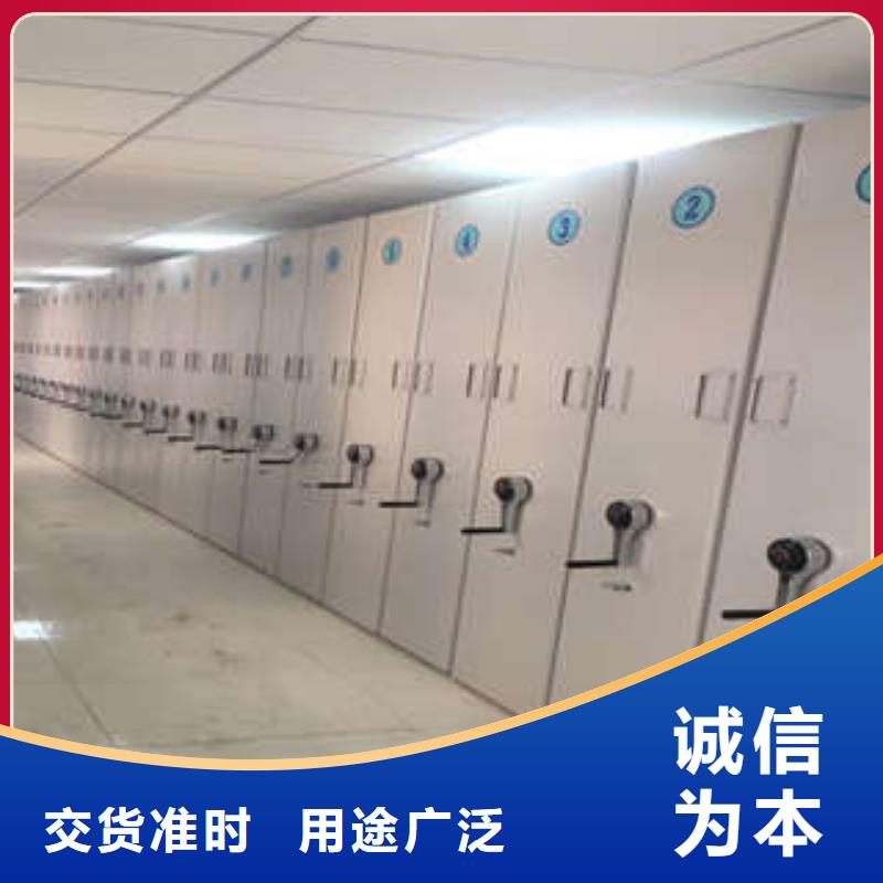 档案室手动密集架厂家定制