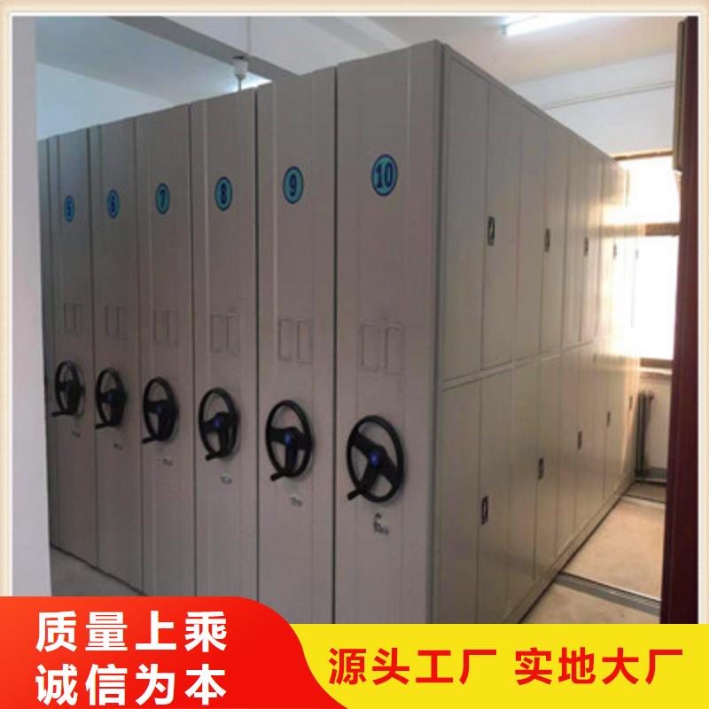 资料室电动密集柜品牌-报价_凯美办公家具有限公司