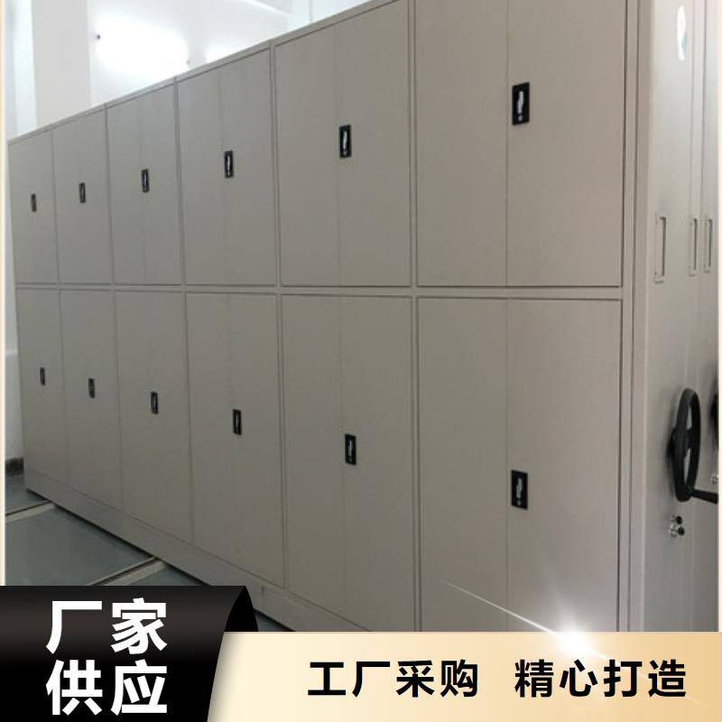 资料室电动密集柜品牌-报价_凯美办公家具有限公司