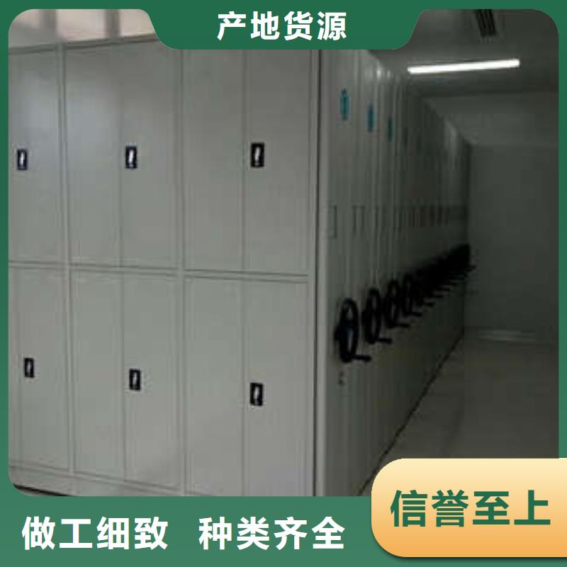 资料室电动密集柜品牌-报价_凯美办公家具有限公司