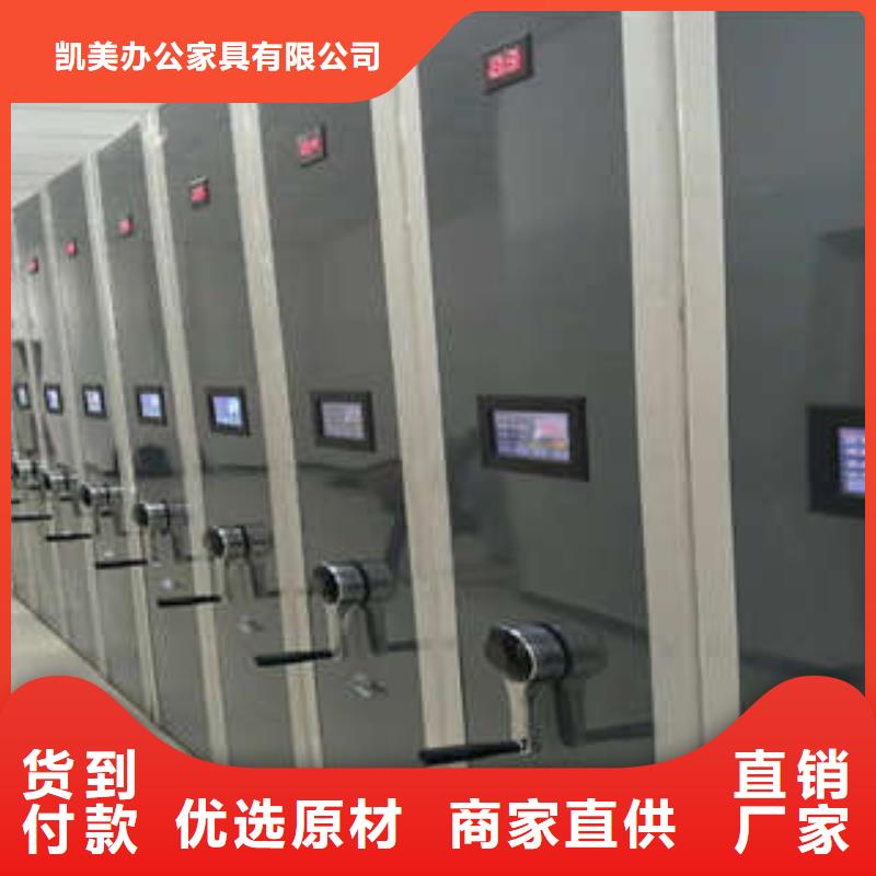 手摇式档案密集架厂家现货充足