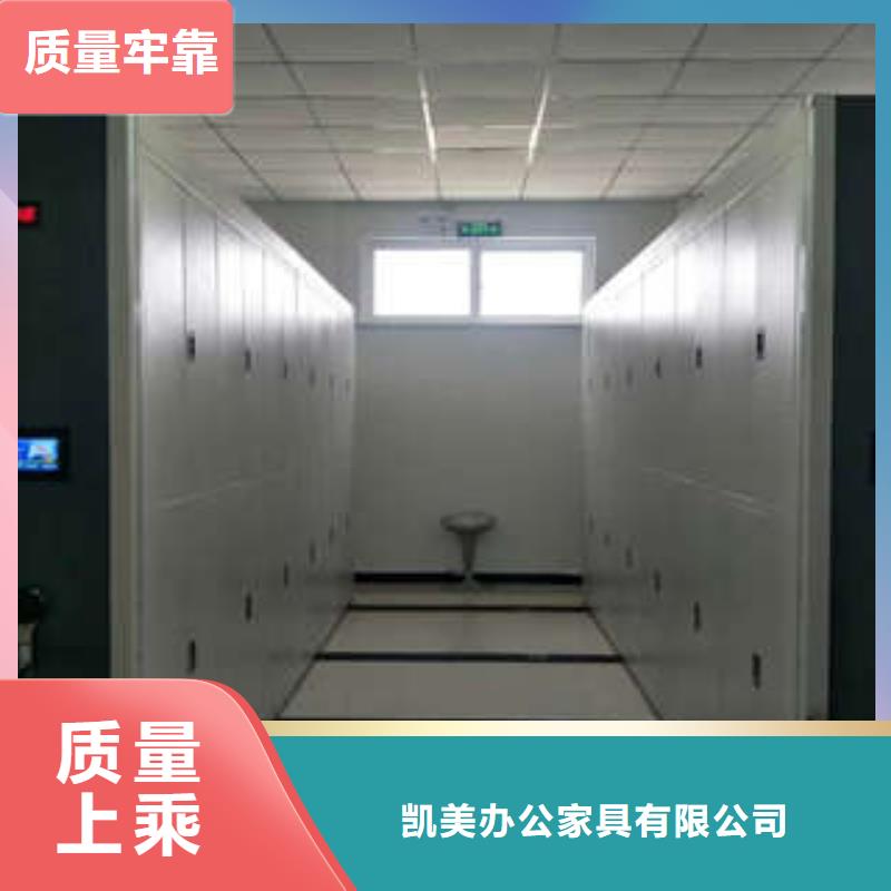 手摇式档案密集架厂家现货充足
