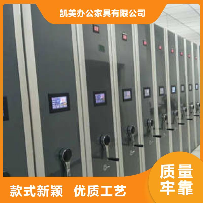 手摇式档案密集架厂家现货充足