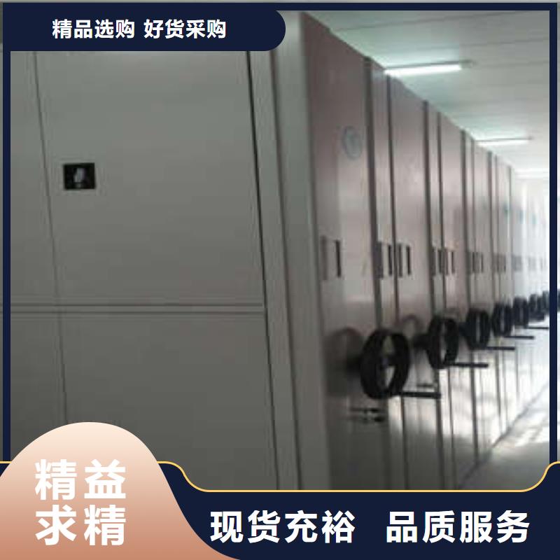 手摇式档案密集架厂家现货充足