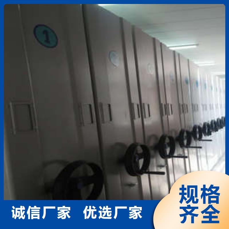 手摇式档案密集架厂家现货充足