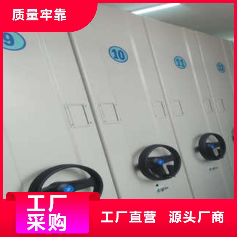 手摇式档案密集架厂家现货充足