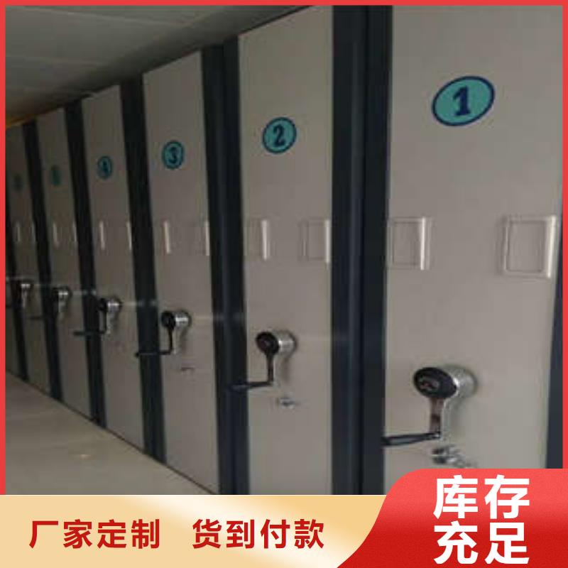 手摇式档案密集架厂家现货充足