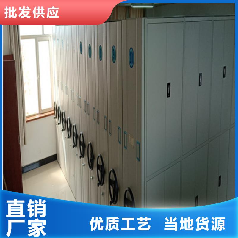 热销：智能式移动密集架厂家