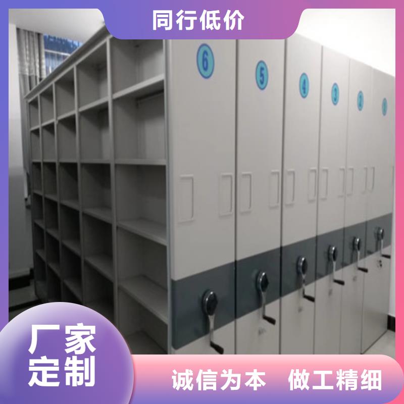 热销：智能式移动密集架厂家