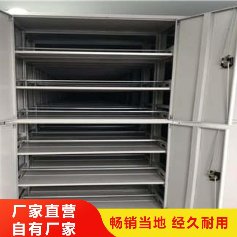 热销：智能式移动密集架厂家