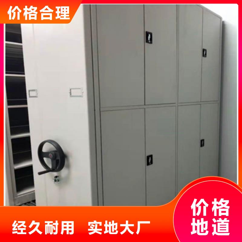 2025已更新财务档案密集架源头厂货