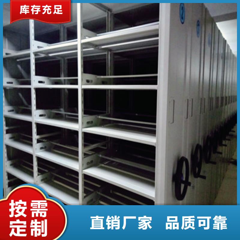 2025已更新财务档案密集架源头厂货