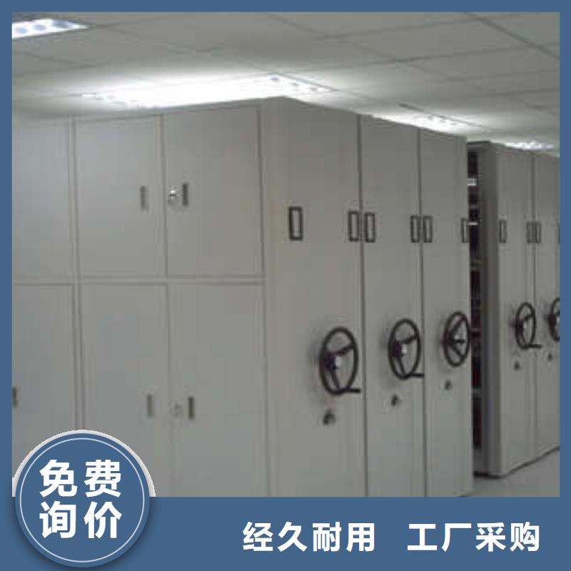 2025已更新财务档案密集架源头厂货