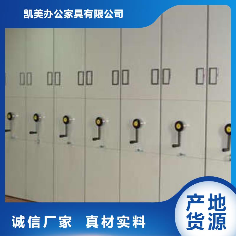 2025已更新财务档案密集架源头厂货