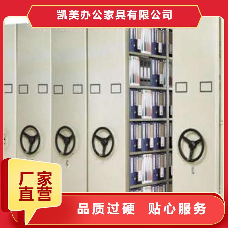2025已更新财务档案密集架源头厂货