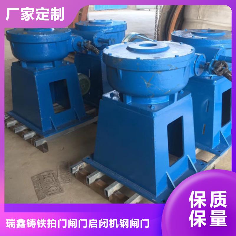 手推启闭机厂家价格