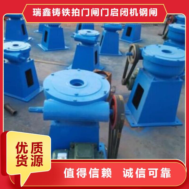 手推启闭机厂家价格