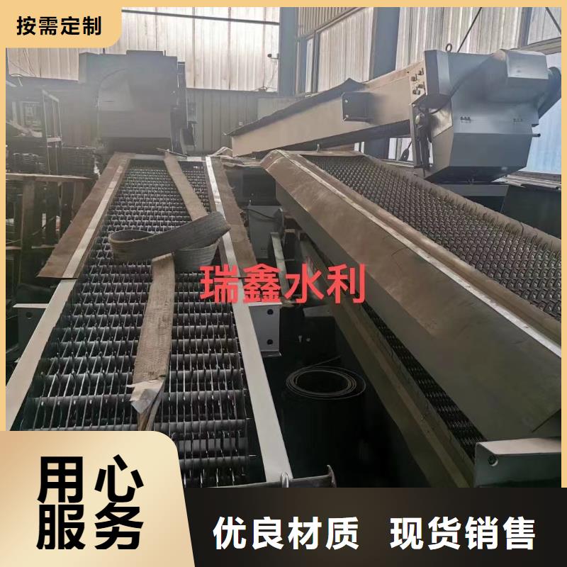 反捞式清污机