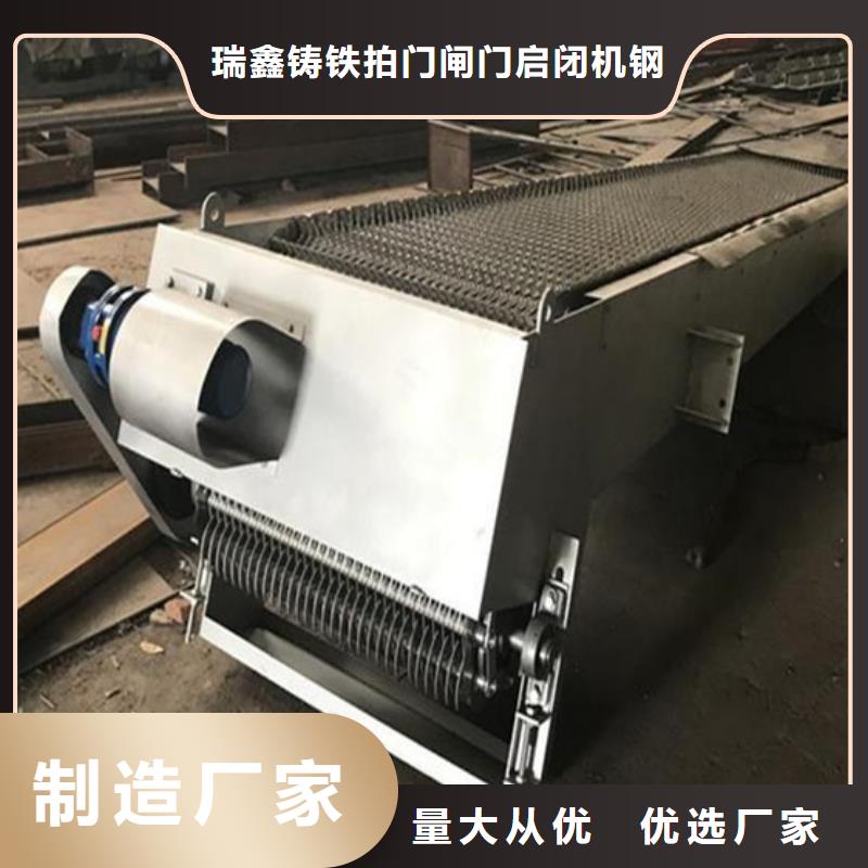 gq型格栅式清污机实体厂家-放心选购
