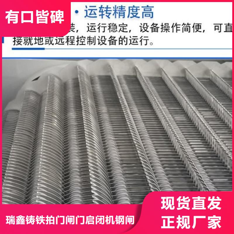 清污机抓斗格栅除污机批量销售