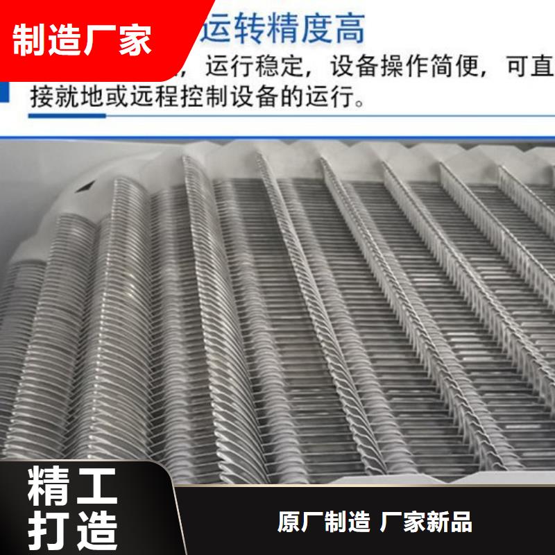 人工控制格栅除污机