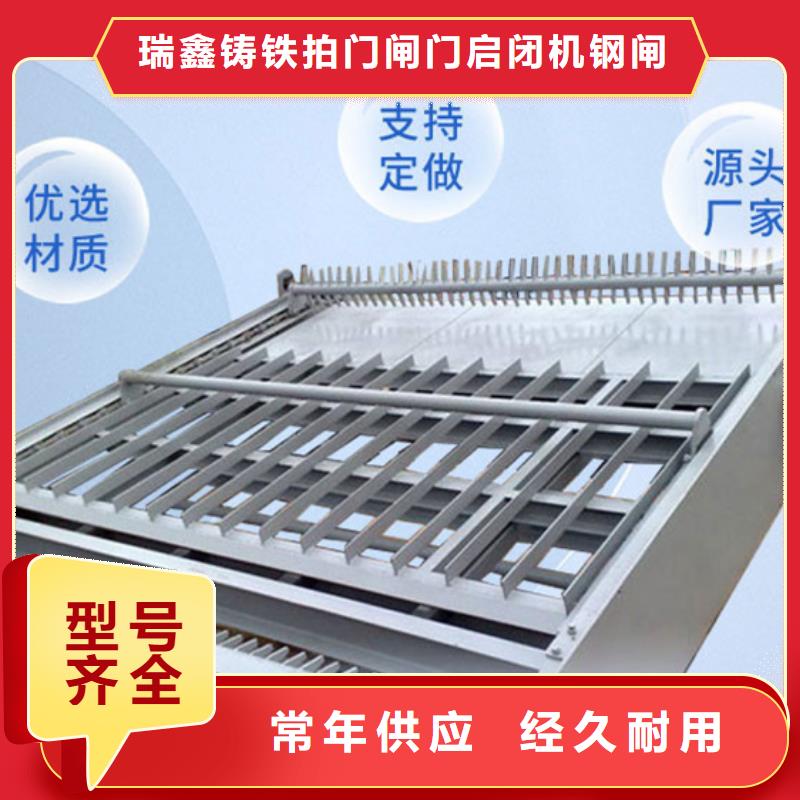 反捞式清污机