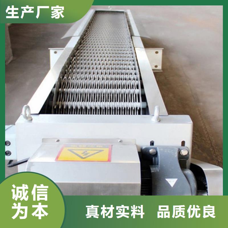 价格合理的细格栅除污机厂家