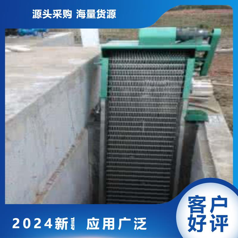 hf系列格栅清污机诚信立足