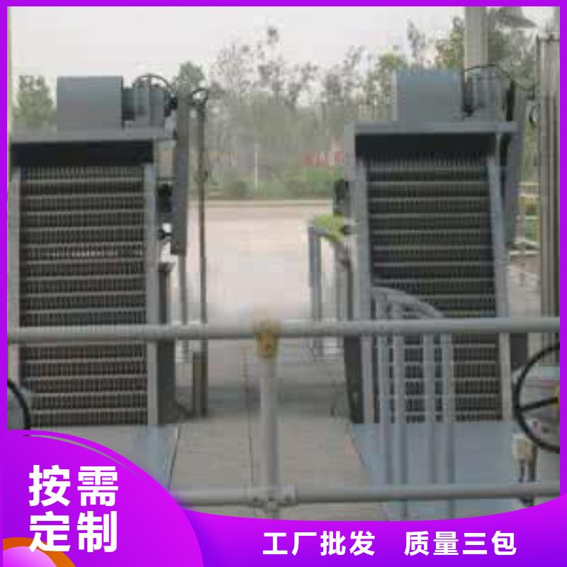 网式格栅除污机