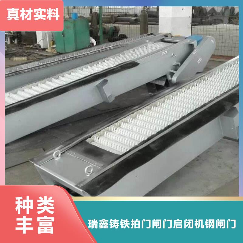 格栅清污机粗格栅