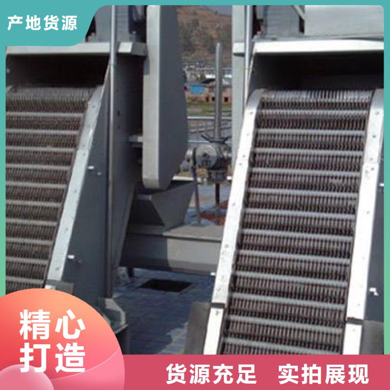gq型格栅式清污机大量现货