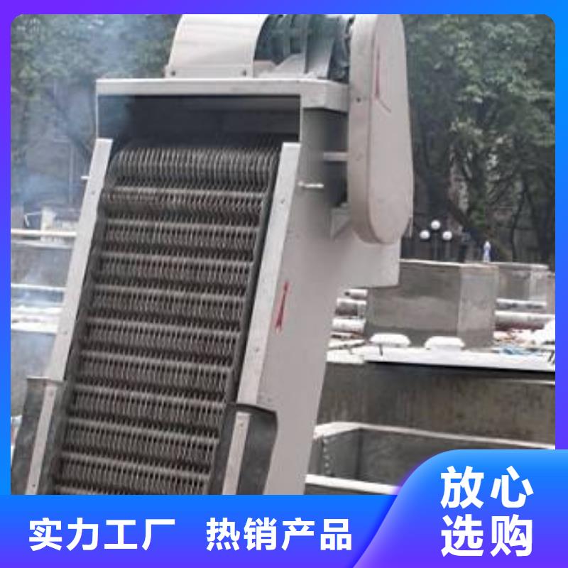 304材质回转式粗格栅价格合适