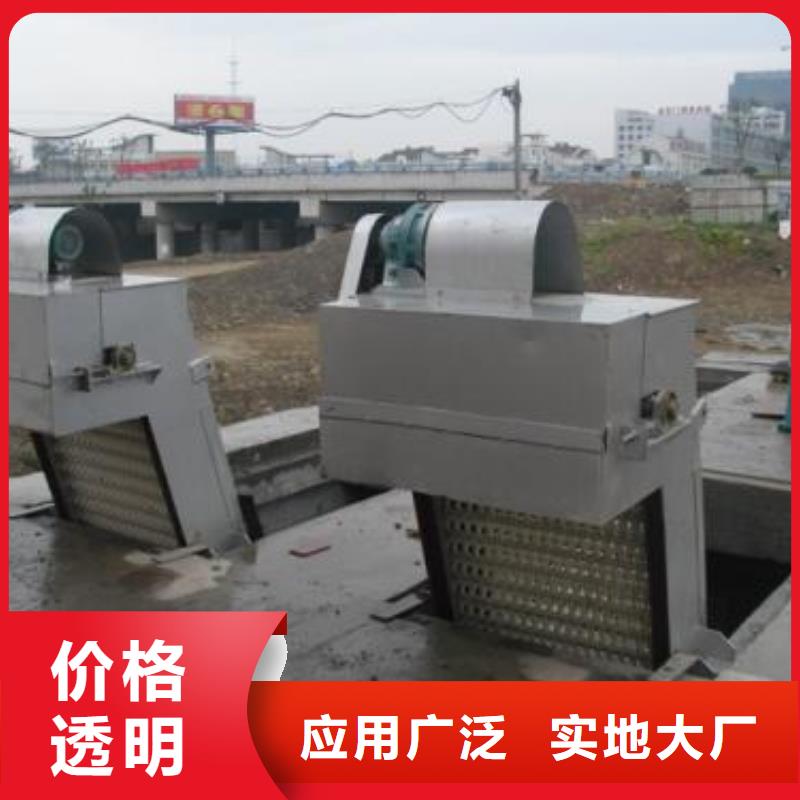 2016HF反捞式耙式格栅清污机