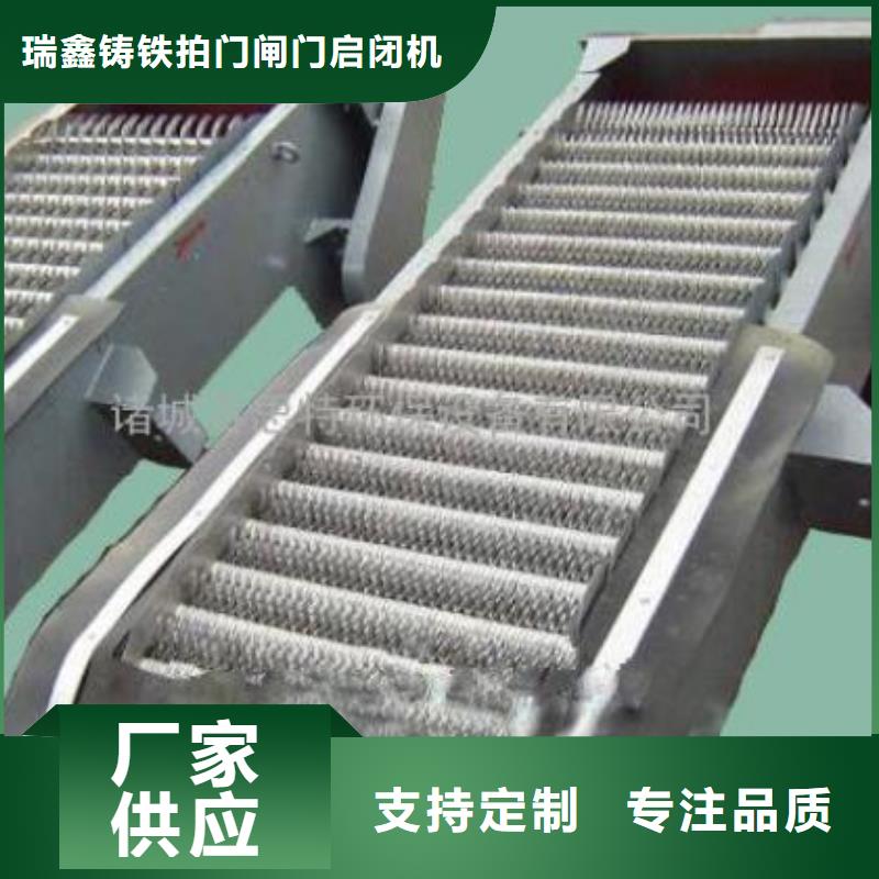 【清污机】 景观钢制闸门老品牌厂家