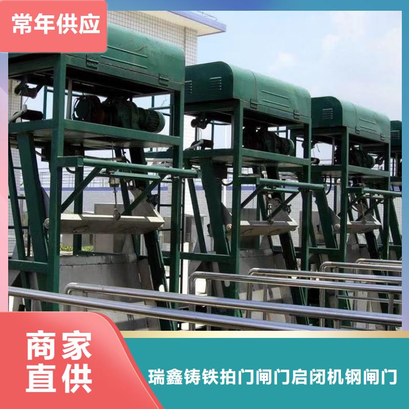 清污机回转式机械格栅除污机可定制