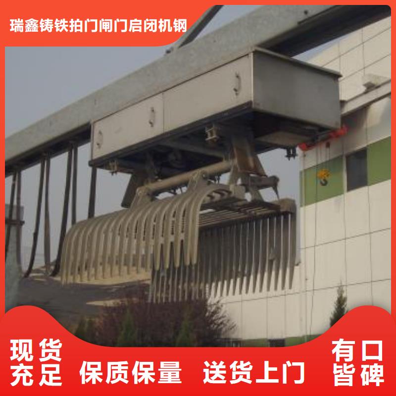 【清污机】 景观钢制闸门老品牌厂家