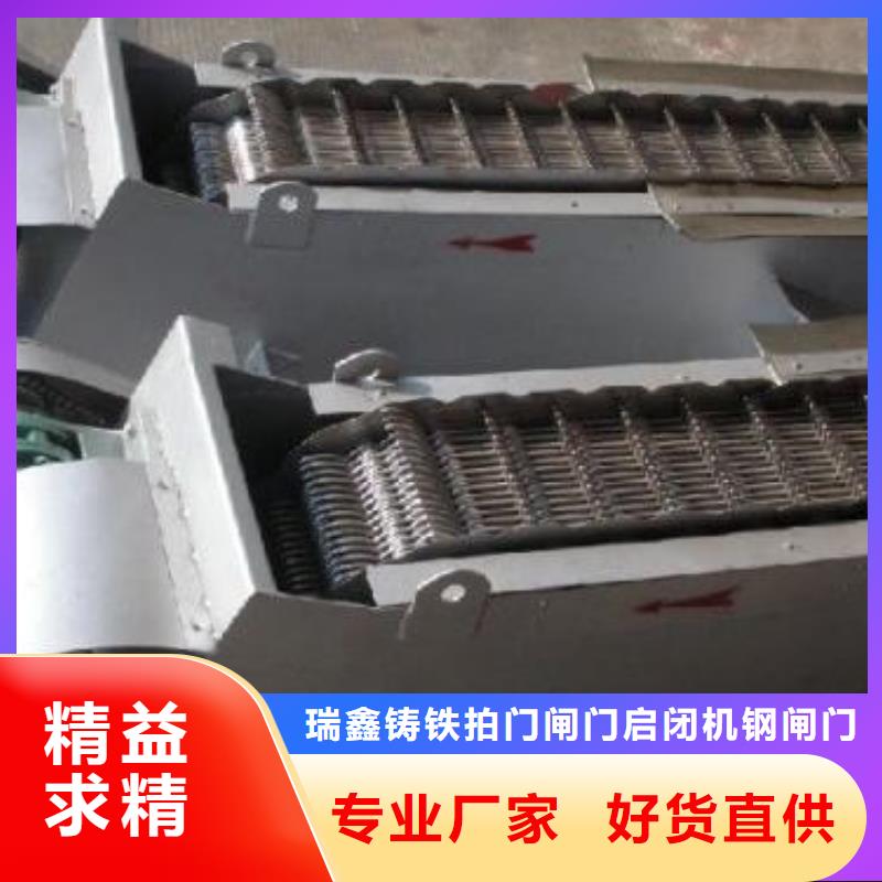 hf系列格栅清污机诚信立足