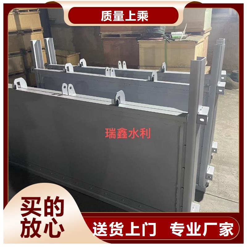 钢闸门拍门的图文介绍