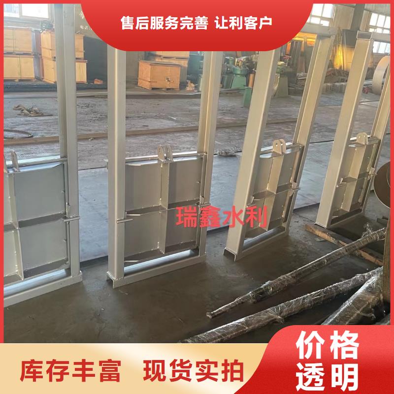 201不锈钢闸门找瑞鑫铸铁闸门启闭机钢闸门清污机水工机械厂