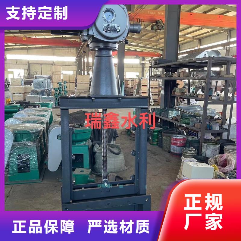 【钢闸门】_格栅清污机专注细节使用放心