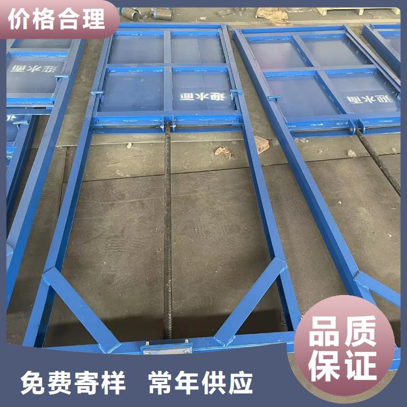 选择正规铸钢闸门  厂家